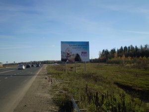 Баннеры на дорогах Ивановской области