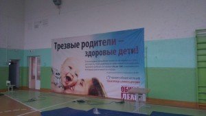11.12.13 Социальная реклама в Ульяновске и Димитровграде