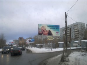г. Самара баннер на улице Владимирская на пересечении с ул.Урицкого в сторону к улице Пензенской