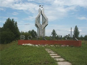 воткинск