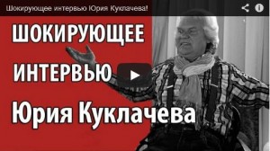 uriy_kyklachev