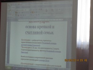 Общее дело в школе №10 города Нефтекамска Ильну Шавалиев