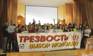 Общее дело в Новосибирском колледже легкой промышленности