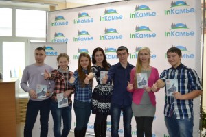 Общее дело на молодёжном форуме Республики Башкортостан