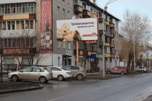 Баннеры "Общее дело" на улицах Екатеринбурга