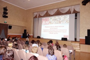 Презентация проекта “Здоровая Россия – Общее дело” в Белгородской области