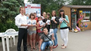 Общее дело на Дне защиты детей город Волжский Волгоградской области