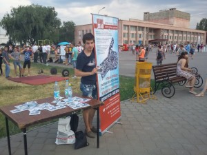 Общее дело на Дне молодежи в городе Волжский Волгоградской области