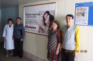 Баннеры Общее дело в городе Агидель республики Башкортостан