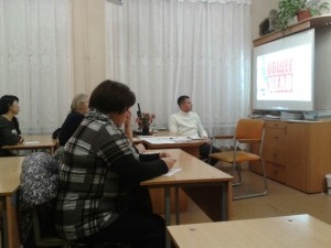 Общее дело в в школы №14 города Волжский Волгоградской области