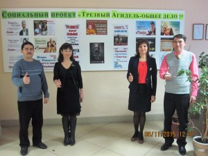 Плакаты Общее дело в Башкирской гимназии города Агидель республики Башкортостан
