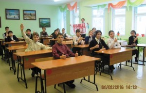 Общее дело в Башкирской гимназии города Агидель республики Бакортостан
