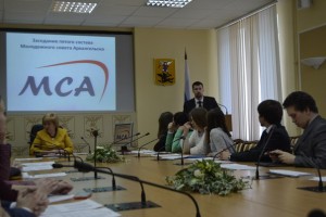 Общее дело на заседании молодежного совета города Архангельска