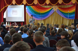Общее дело в Майской гимназии Белгородского района Белгородской области