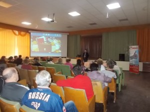 Общее дело на педагогическом совете школы №30 города Волжский Волгоградской области