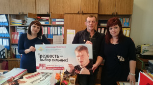 Плакаты Общее дело в школах Новокубанского района Краснодарского края 