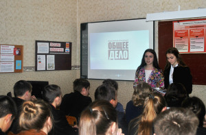 Общее дело в Наголенской школе Ровеньского района Белгородской области