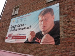 баннер Общее дело в городе Прокопьевске Кемеровской области