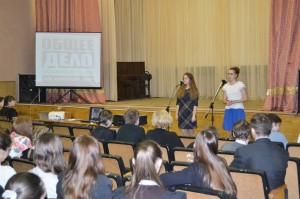 Общее дело в Северной школе №2 Белгородского района Белгородской области