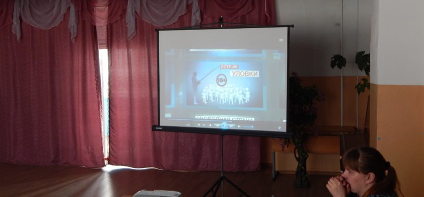 Общее дело в Верховинской средней школе поселка Тугулым Свердловской области
