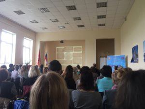 Московская городская научно-практическая конференция