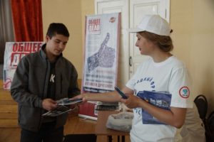 Акция "Живи свободно" в политехническом техникуме города Костромы