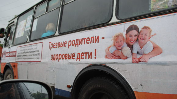 Общее дело на маршрутных такси города Кемерово