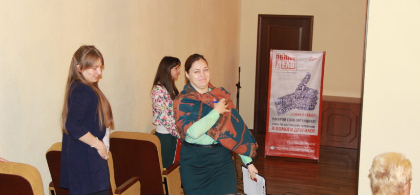 Семинар по программе "Здоровая Россия - Общее дело" для педагогов Магаданской области