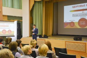 Презентация проекта «Здоровая Россия — Общее дело» в городе Валуйки Белгородской области