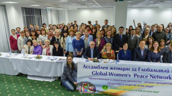 Общее дело на Международной Ассамблее женщин за глобальный мир