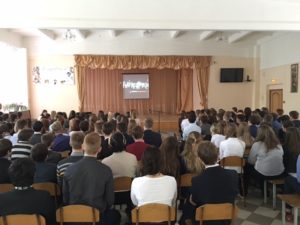 Реализация проекта «Интерактивный урок «Наркотики. Секреты манипуляции» в городе Серпухов Московской области
