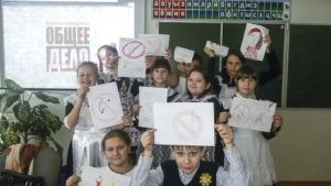Акция «Курению – нет!» в Белгородской области