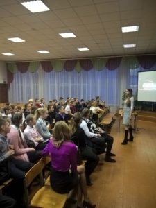 Общее дело в лицее №46 города Новокузнецка Кемеровской области