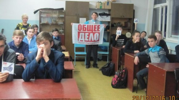 Общее дело в школе №2 города Агидель республики Башкортостан