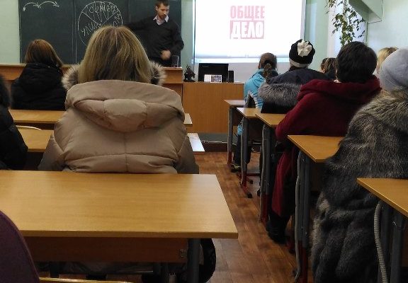 Общее дело на родительском собрании в школе №95 города Архангельска