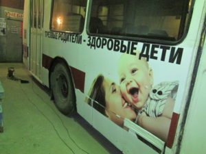 Мы запустили еще один троллейбус с бортовой социальной рекламой «Общее дело» в городе Кемерово