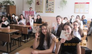 Общее дело в школе №1 города Агидель республики Башкортостан