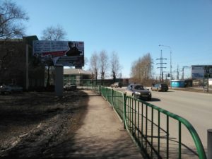 Баннеры Общее дело в городе Киселёвске Кемеровской области