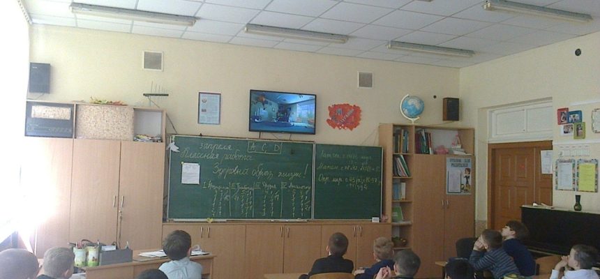 Реализация проектов ОО «Общее дело» в Луганской специализированной школе І-ІІІ ступеней №1