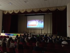 Общее дело в школе№20 городского округа Химки Московской области