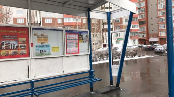 Плакаты Общее дело на остановочных пунктах города Кемерово