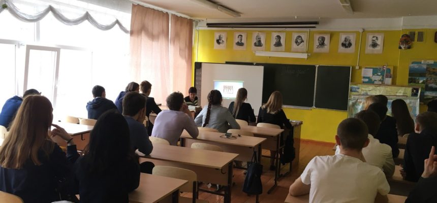 Общее дело в школе №54 города Оренбурга