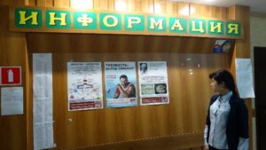 Плакаты Общее дело в профессиональных и коррекционных учебных учреждения Владимирской области
