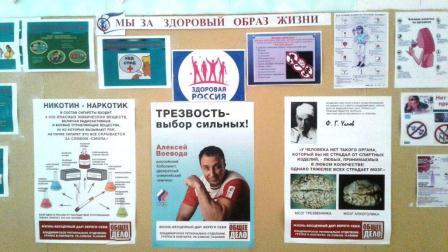 Плакаты ОБЩЕЕ ДЕЛО формата А2 во всех школах и лицеях Владимирской области!