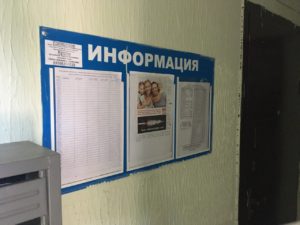 Наши стикеры в подъездах города Коврова Владимирской области