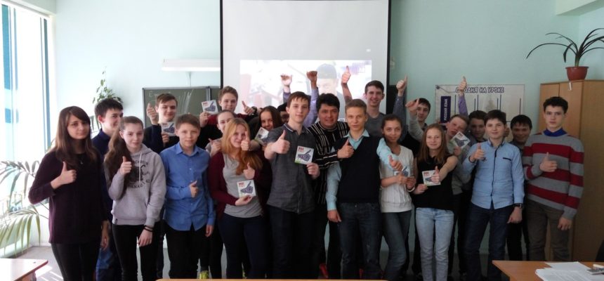 Лекторами ОО «Общее Дело» проведена лекция в школе №85 в г. Екатеринбурга