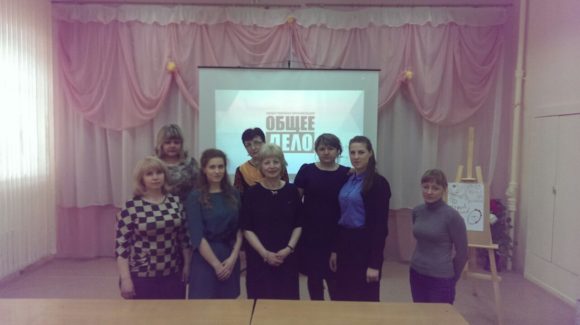 Активисты ОО «Общее Дело» провели семинар по программе «Здоровая Россия — Общее Дело» в школе №33 г. Березовский
