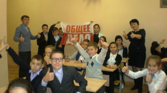 Общее дело в гимназии г. Агидель республики Башкортостан