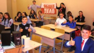 Общее дело в Башкирской гимназии города Агидель