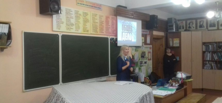 Общее дело в гимназии №3 города Владимира